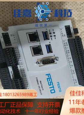 费斯托控制器4407603  CECC-X-M1