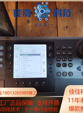 Hernis OK450L监控云台背面些许划痕正面完好