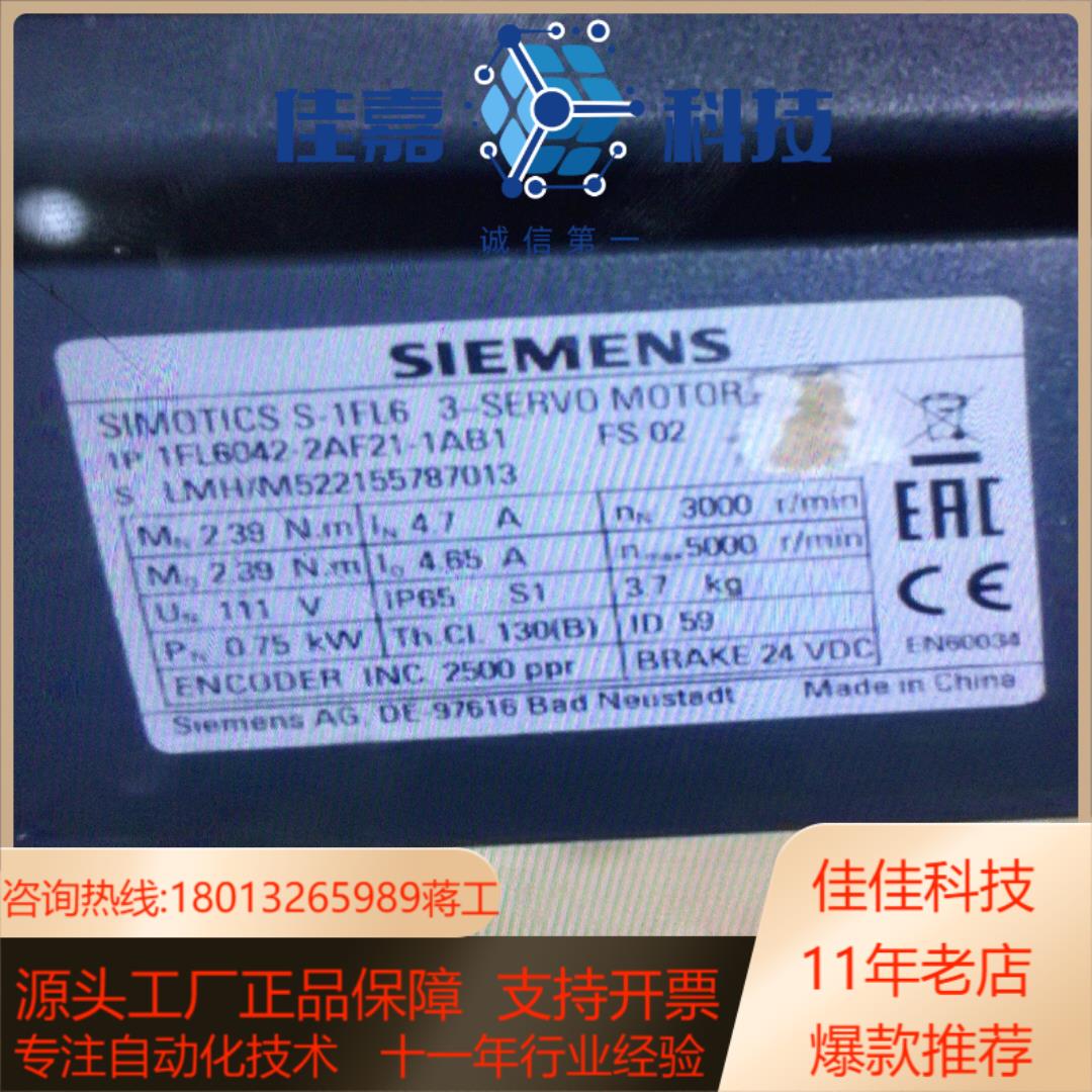 1FL6042-2F21-1AB1