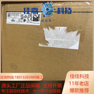 75KW 全新原装 台达变频器VFD075C43A