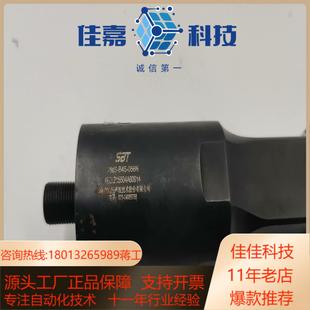 上海骄成超声波焊头2MS 056N底模焊头一套8 B45