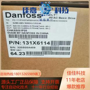 丹佛斯FC 111系列075到90KW长期备货发型号报价