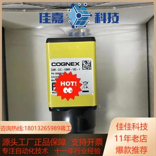 10MR 康耐视1000万相机型号CAM CIC