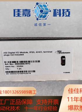 BW4968-NTC   全新原装必威BW模块议价出