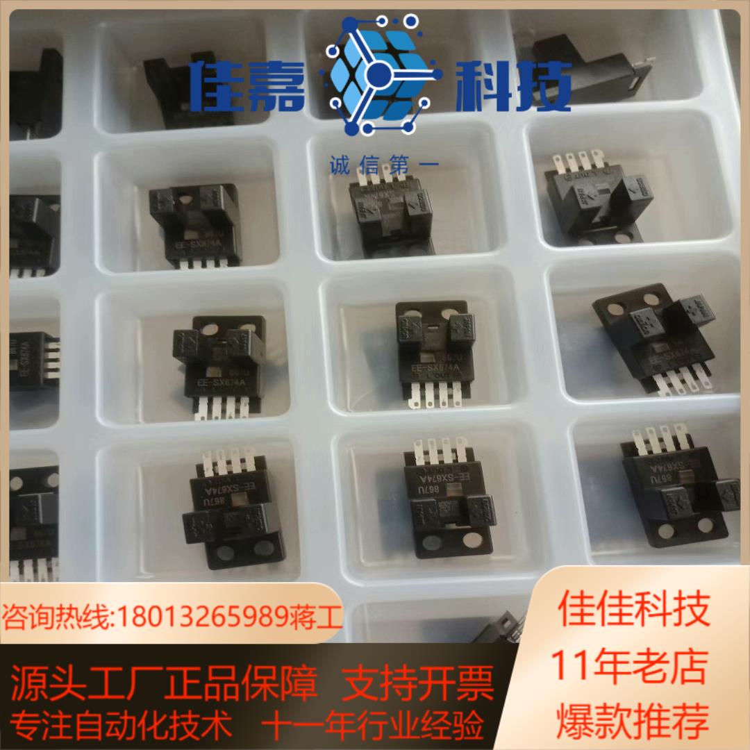 EE-SX671672676675674A673P