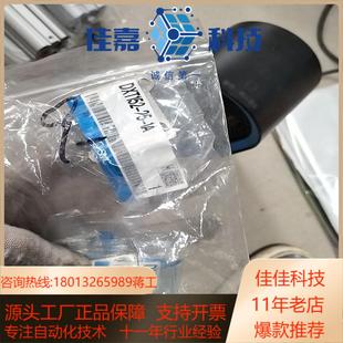 共4个 SMCSMC支架DXT152