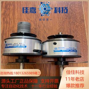 5d议 pht oqura clutch小仓力矩仪