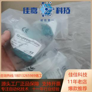 正品 PF倍加福NBN10 V1全新原装 082 F10