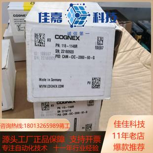 全新康耐视工业相机CAM 2000 有 CIC