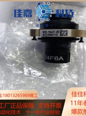 康耐视DMLN- C24F06-HSLL   24mm高速液