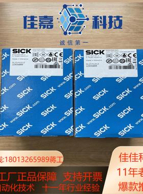 现货GL10-N1212订货号 1065889光电传感器