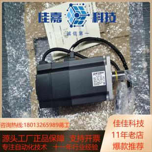 KFS73BK KFS73B 现货 伺服电机
