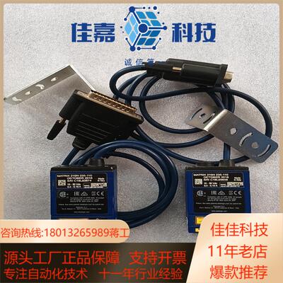 MATRIX 210N 235-110得利捷读码器现货