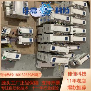 出售 E刚拆回来 信捷XC3 60T