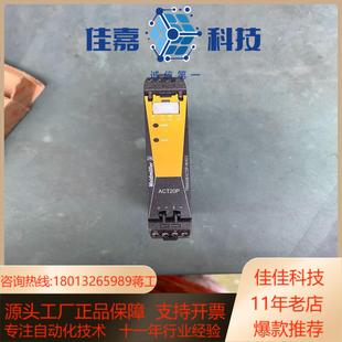 魏德米勒隔离器7760054306 ACT20P