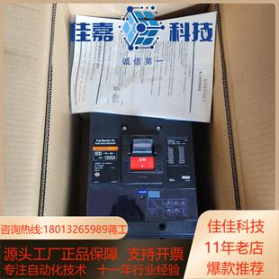 全新原装 断路器SA1203E3P1200A