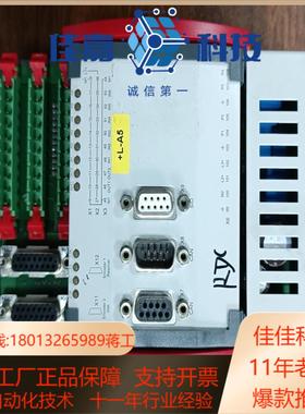 BERGHOF RDC2 Centrm控制器全新