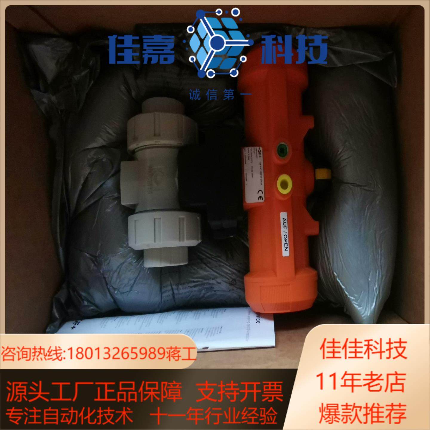 PA11DN10-DN25,电子/电工,新风配件,淘宝优惠券,粉丝福利购,淘宝优惠卷