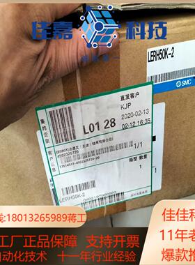 SMC旋转气缸 型号LERH50K-2全新现货 未使用过