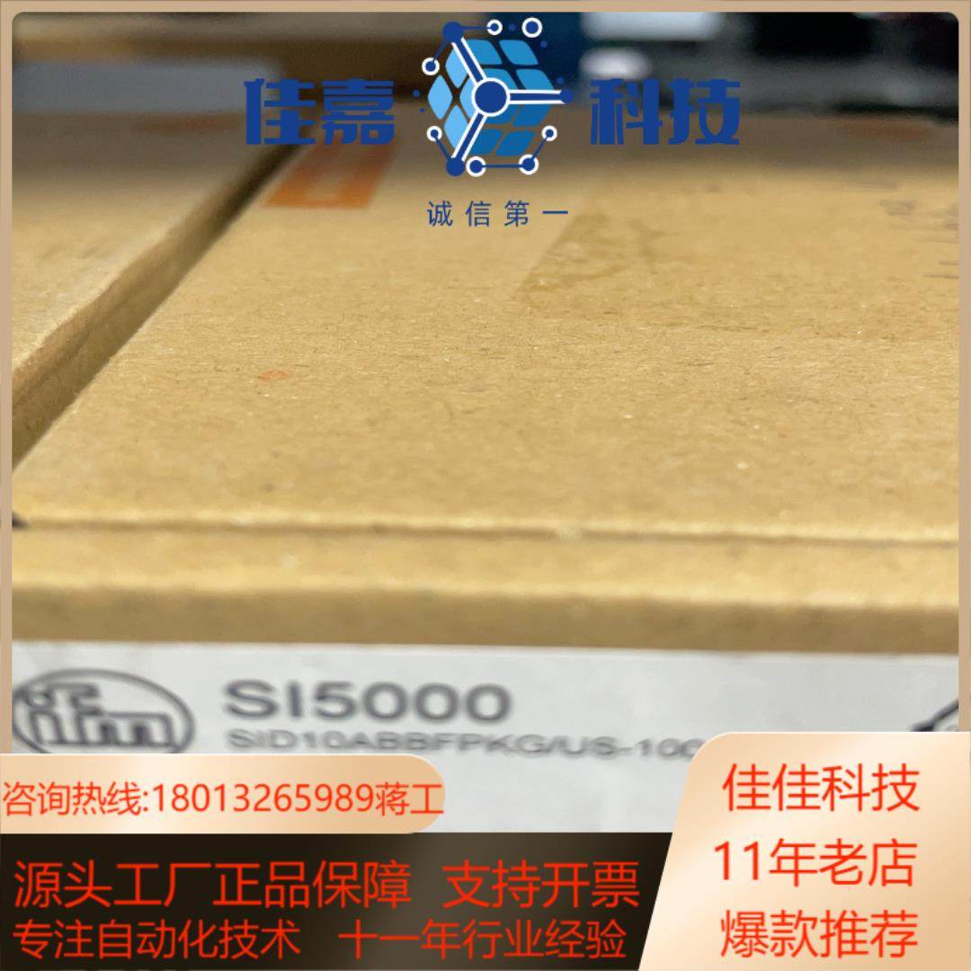 德国IFM易福门压力开关  S15000,基础建材,其它五金,淘宝优惠券,粉丝福利购,淘宝优惠卷