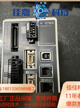 基恩士lk-g3001p控制器99新新有10个