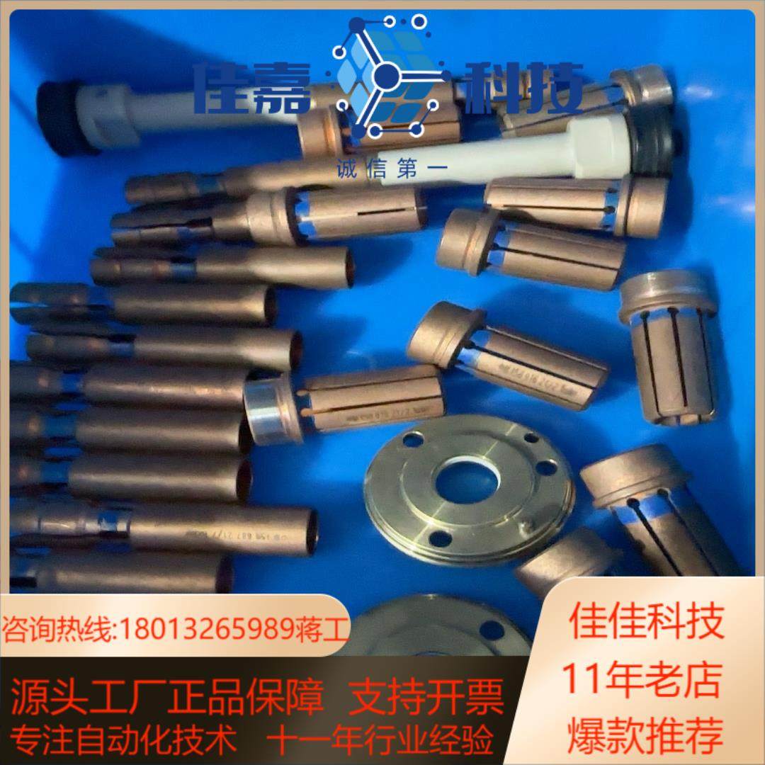 埃姆哈特EMHART TUCKER配件