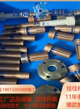 埃姆哈特EMHART TUCKER配件