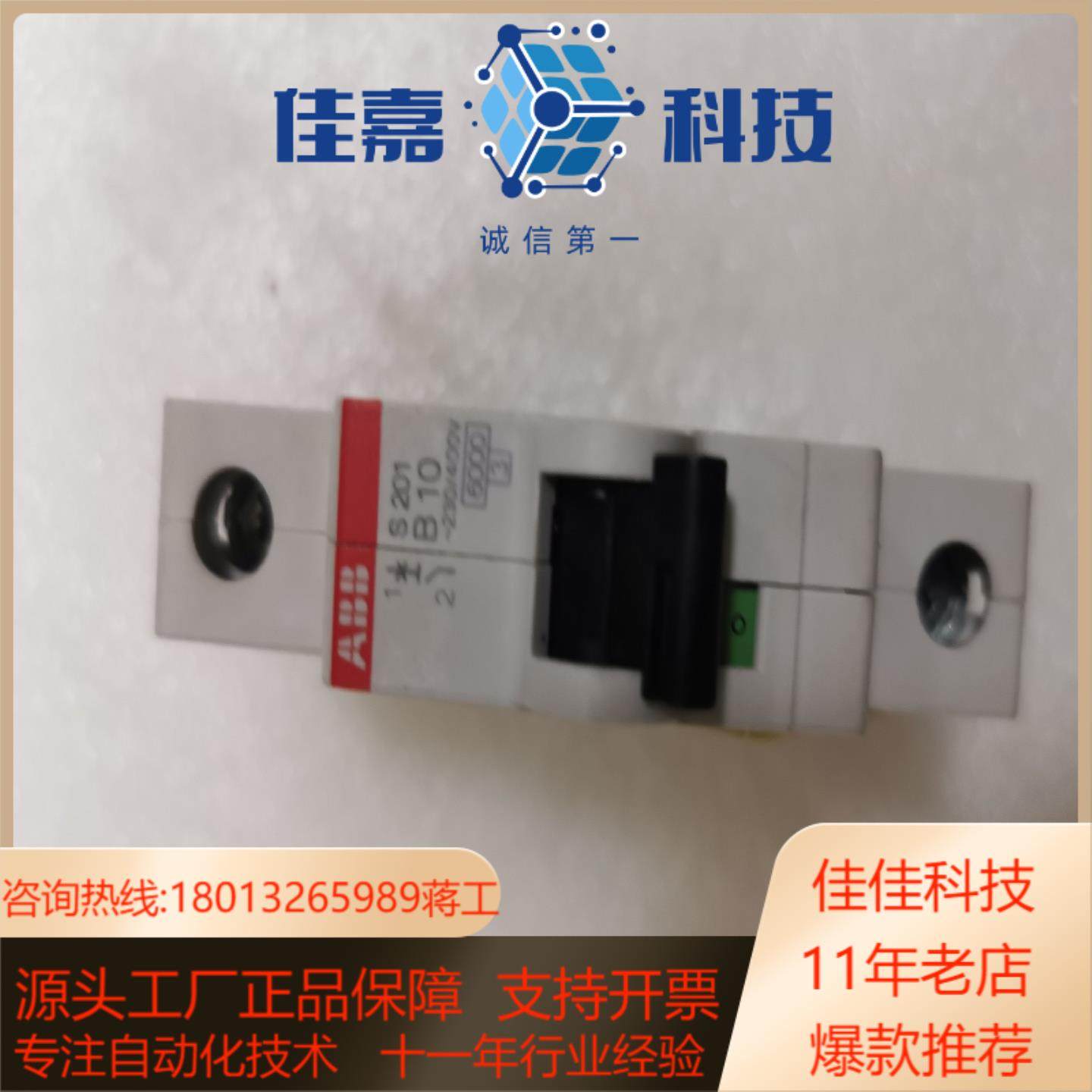 空气开关tS203-C32A,影音电器,更多影音配件,淘宝优惠券,粉丝福利购,淘宝优惠卷