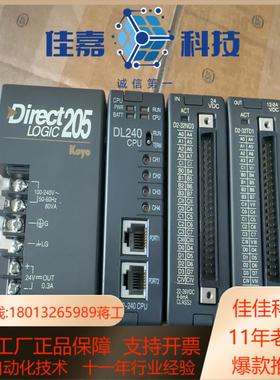 议价出售光洋PLCD2-04-B1D2-240CPUD