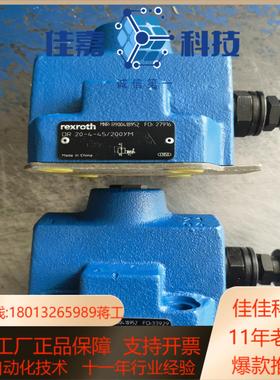 R900418952减压阀DR20-4-4X200YM