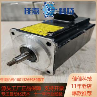 发那科A06B B303伺服电机锥轴 0063