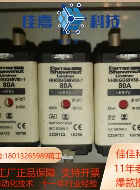 NH00GG69V80-1  FERRAZ  SHAWMUT