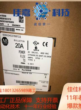 AB变频器 20AC030c037d027a0aynan