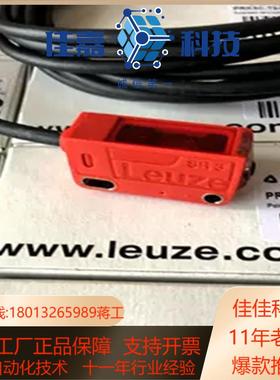 PRK15XD14P-M12劳易测leuze光电传感器 5