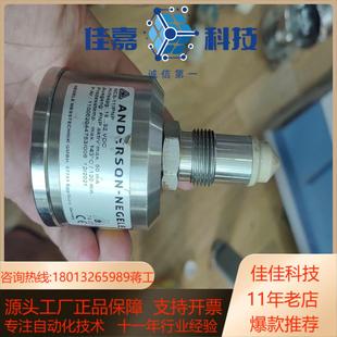 NCS 安德森 温度传感器 NELE 11PNP 耐格