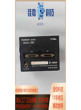 现货NED NUCLI7300工业相机，如图，外观有磕碰凹