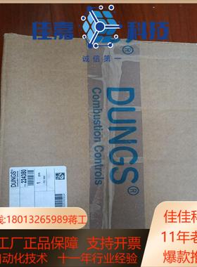 DUNGS冬斯电磁阀DMV-D51211  DMV-D