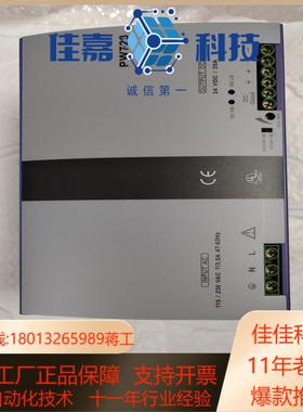 浙大中控supcon 电源pw723有限