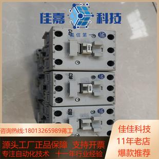 1个 C43D 接触器 100