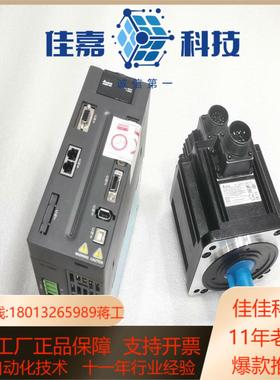 ASD-A2-1543-M台达ECMA-K11315RS电机