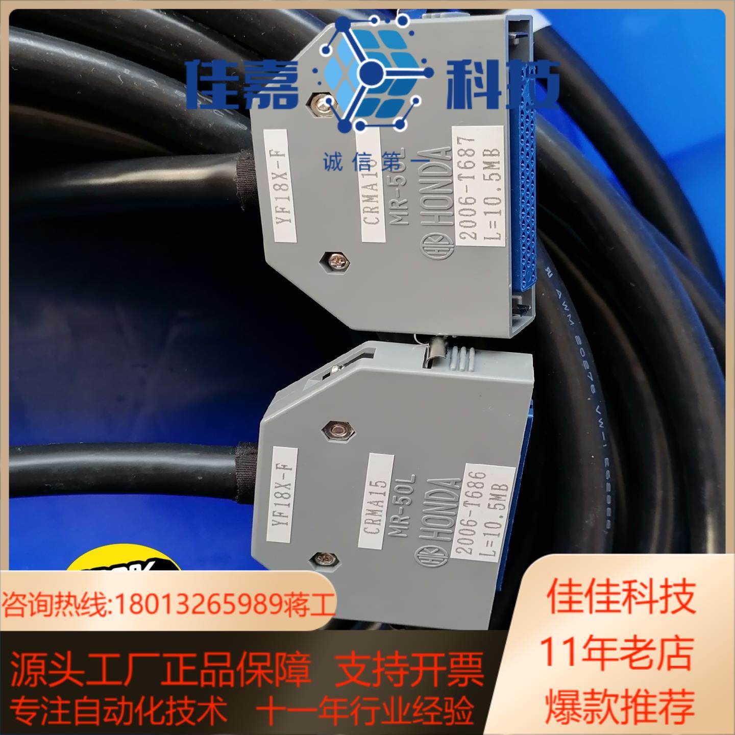 发那科FANUC CRMA15CRMA16