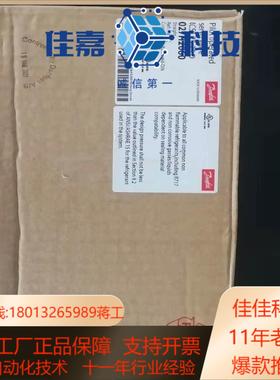 丹佛斯阀门 027H2060ICS1-25-25控制主阀