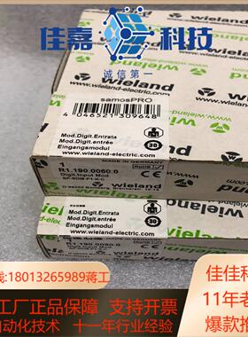 威琅WIELAND 安全继电器SP-SDI8-P1-K-C