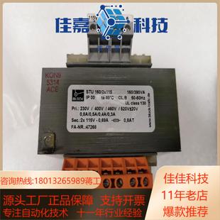 隔离变压器 SxB45kva690v400v