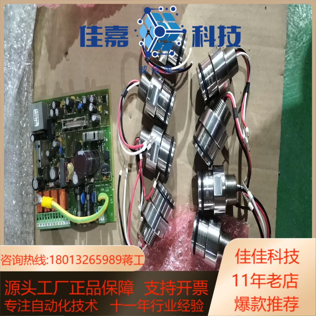 EX SPS-B02 有8个新的