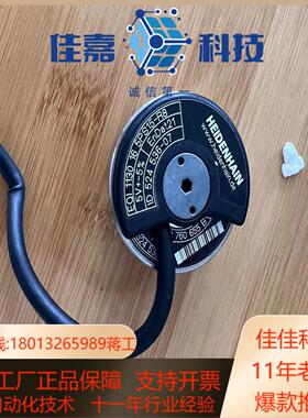 HEDENHAIN EQI1130 16 5PS15-R8