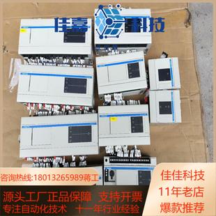 1个PC1M 泰德奥PLC主机PC1M 60MRES