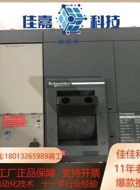 NS-1000 N 3P Micrologic 20