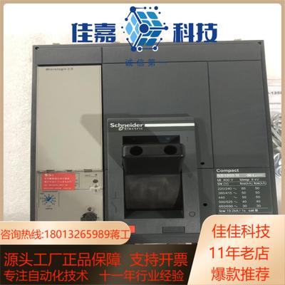 NS-1000 N 3P Micrologic 20