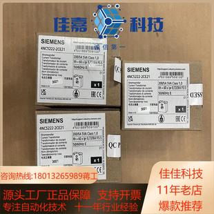 4NC5222 电流互感器 2CE21